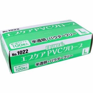 エブケアPVCグローブ 半透明・パウダーフリー 使い捨て手袋 Lサイズ No.1022(100枚入)[ゴム手袋(超薄手)]