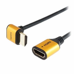 HDMI延長ケーブル L型90度 15cm ゴールド HLFM015-583GD(1本)[情報家電　その他]