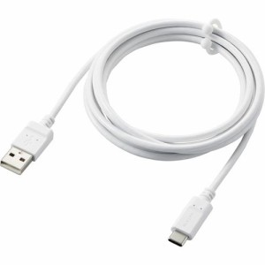 USB-Cケーブル Type-Cケーブル 認証品 2m 抗菌 形状記憶 ホワイト MPA-MAC20NWH(1本)[変換アダプター・ケーブル類]