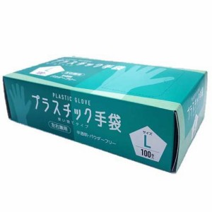 プラスチック手袋 Lサイズ(100枚入)[手袋]