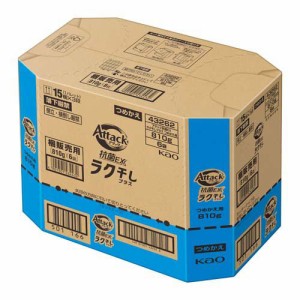 アタック ラク干し つめかえ用  梱販売用(810ml×6袋)[つめかえ用洗濯洗剤(液体)]