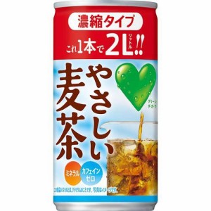 グリーン ダカラ 麦茶 濃縮タイプ(180g*30本)[麦茶]