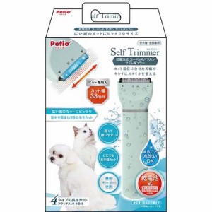 ペティオ Self Trimmer 乾電池式 コードレスバリカン セミレギュラー(1個)[ペットの雑貨・ケアグッズ]