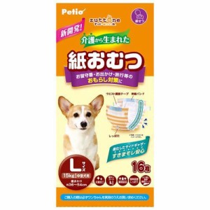 zuttone 介護から生まれた紙おむつ L(16枚入)[ペットシーツ・犬のトイレ用品]