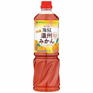 フルーティス りんご酢 温州みかん 6倍濃縮タイプ 業務用(1000ml)[食酢]