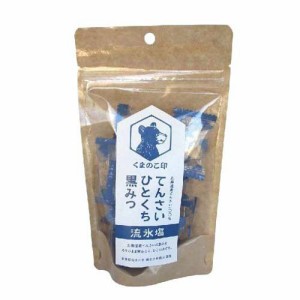 くまのこ印 てんさいひとくち黒みつ 流氷塩(85g)[砂糖(砂糖・甘味料)]