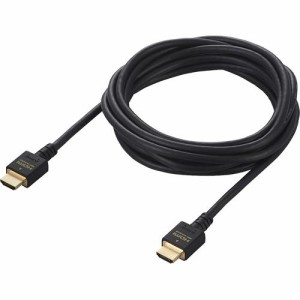 エレコム HDMIケーブル 8K 3m HDMI2.1 映像高速伝送 ノイズ耐性 DH-HD21E30BK(1個)[AVケーブル]