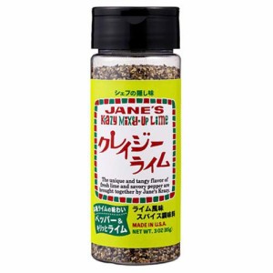 ジェーン クレイジーライム(85g)[調味料 その他]