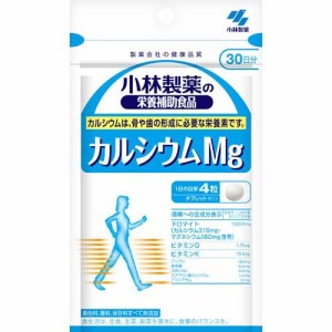 小林製薬の栄養補助食品 カルシウムMg(120粒入(約30日分))[カルシウム サプリメント]