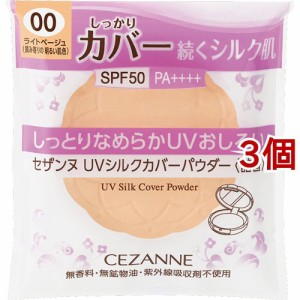 セザンヌ UVシルクカバーパウダー 詰替 00 ライトベージュ(10g*3個セット)[フェイスパウダー]