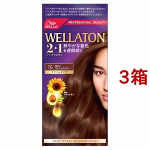 ウエラトーン2+1 クリームタイプ 7G 明るいウォームブラウン(3箱セット)[白髪染め 女性用]