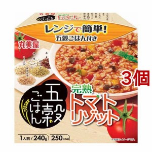 丸美屋 五穀ごはん 完熟トマトリゾット(240g*3個セット)[レンジ調理食品]