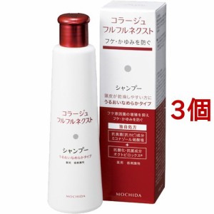 コラージュフルフルネクスト シャンプー うるおいなめらかタイプ(200ml*3個セット)[フケ・かゆみ・スカルプケアシャンプー]