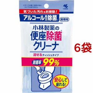 小林製薬の便座除菌クリーナ 流せるティッシュタイプ携帯用(10枚入*6袋セット)[便座除菌シート]