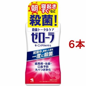 ゼローラ モーニングウォッシュ(450ml*6本セット)[歯磨き粉 その他]