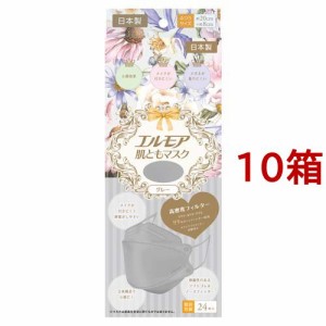 エルモア 肌ともマスク Flower グレー 個別包装(24枚入*10箱セット)[マスク その他]