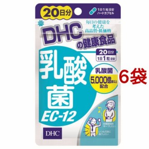DHC 乳酸菌EC-12 20日分(20粒*6袋セット)[乳酸菌]