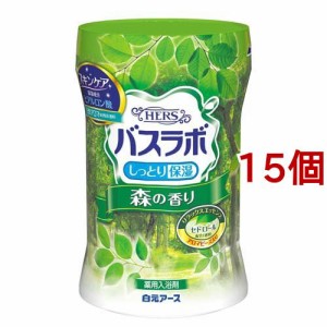 HERS バスラボボトル 森の香り(600g*15個セット)[スキンケア入浴剤]