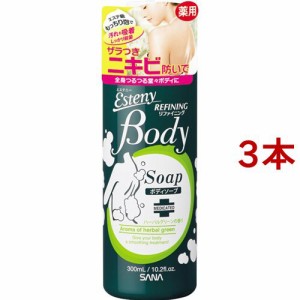 サナ エステニー 薬用ボディソープ AC(300ml*3本セット)[にきびケア用ボディソープ]