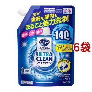 キュキュット 食洗機用洗剤 ウルトラクリーン すっきりシトラスの香り 詰め替え(770g*6袋セット)[食器洗浄機用洗剤(つめかえ用)]