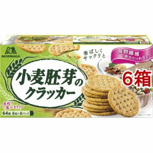 森永 小麦胚芽のクラッカー(64枚入*6箱セット)[ビスケット・クッキー]