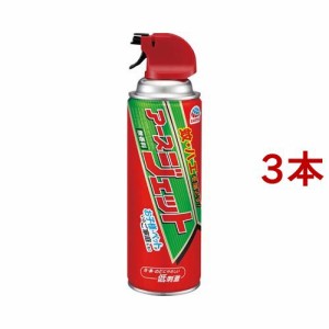 アースジェット 殺虫剤 スプレー(450ml*3本セット)[殺虫剤 蚊]