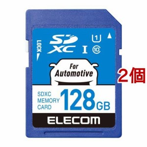 エレコム SDカード SDXC 128GB Class10 UHS-I ドライブレコーダー対応 MF-DRSD128GU11(2個セット)[情報家電　その他]