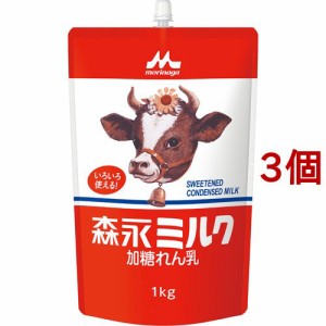 森永ミルク 加糖れん乳(1kg*3個セット)[砂糖・甘味料 その他]