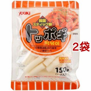 ユウキ食品 トッポギ 国産米粉使用(150g*2袋セット)[おもち]