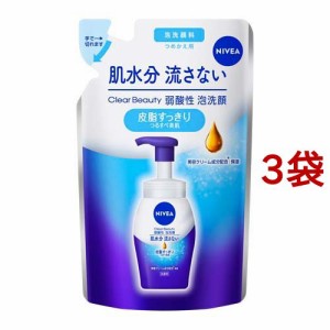 ニベア クリアビューティー 弱酸性泡洗顔 皮脂すっきり つめかえ用(130ml*3袋セット)[洗顔フォーム]