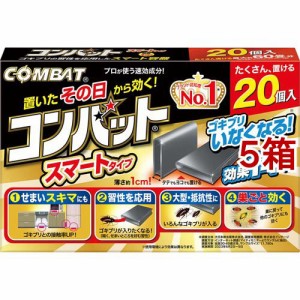 KINCHO コンバット スマートタイプ 1年用 N(20個入*5箱セット)[殺虫剤 ゴキブリスプレー・駆除剤]