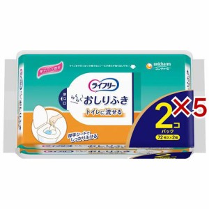 介護用 おしりふき 安いの通販｜au PAY マーケット