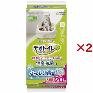 デオトイレ 猫用 シート ふんわり香る消臭・抗菌シート ナチュラルガーデンの香り(20枚入×2セット)[猫砂・猫トイレ用品]