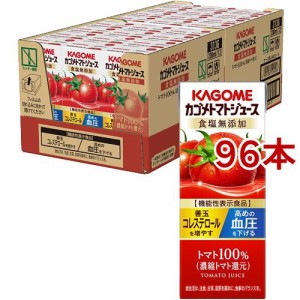 カゴメ トマトジュース 食塩無添加(24本入×4セット(1本200ml))[トマトジュース（無塩）]