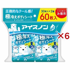 アイスノン 極冷えボディシート せっけんの香り(2個入×6セット(1個30枚入))[冷却シート]