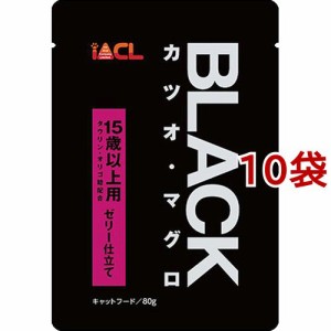 ブラック カツオ・マグロ ゼリー仕立て 15歳以上用(80g*10コセット)[キャットフード(ウェット)]