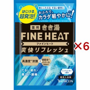 きき湯 ファインヒート爽快リフレッシュ ミント＆レモンの香り(50g×6セット)[発泡入浴剤・炭酸ガス入り入浴剤]