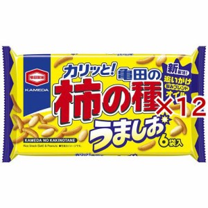 亀田の柿の種 うましお(150g×12セット)[せんべい・おかき・あられ]