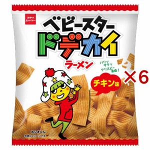 ベビースター ドデカイラーメン チキン ミニ(37g×6セット)[スナック菓子]