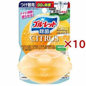 液体ブルーレット 除菌 シトラス リフレッシングオレンジの香り つけ替用(67ml×10セット)[トイレ用洗剤]