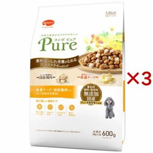 コンボ ピュア ドッグ 厳選チーズ・国産鶏肉入り(600g×3セット)[ドッグフード(ドライフード)]