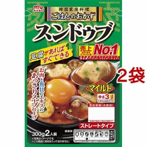 韓国家庭料理 スンドゥブ マイルド(2人前*2袋セット)[調理用スープ]