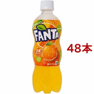 ファンタ オレンジ PET (500ml*48本)[炭酸飲料]