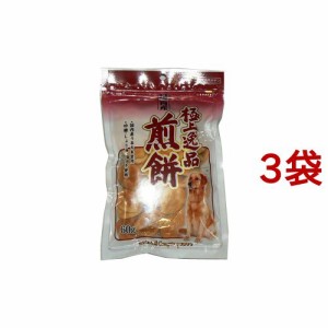 極上逸品 煎餅(60g*3コセット)[犬のおやつ・サプリメント]