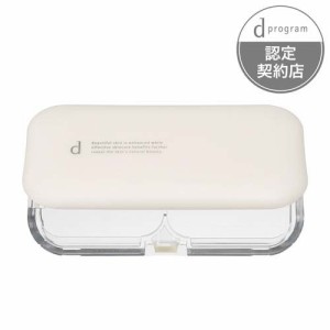 資生堂 d プログラム パウダリーファンデーション用ケース S(68g)[化粧品詰め替え容器]