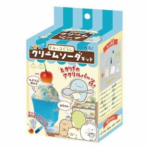 すみっコぐらし とかげクリームソーダキット(1個)[ベビー玩具・赤ちゃんおもちゃ その他]