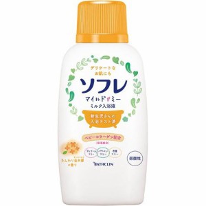 ソフレ マイルド ミー ミルク入浴液 ふんわり金木犀の香り(720ml)[スキンケア入浴剤]