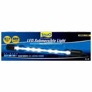 テトラ LED水中ライト SL-30 適合水槽 30〜52cm(1個)[アクアリウム用蛍光ランプ]