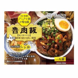 魯肉飯(250g)[インスタント食品 その他]