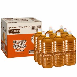 伊藤園 ラベルレス 健康ミネラルむぎ茶(2L*9本入)[麦茶]